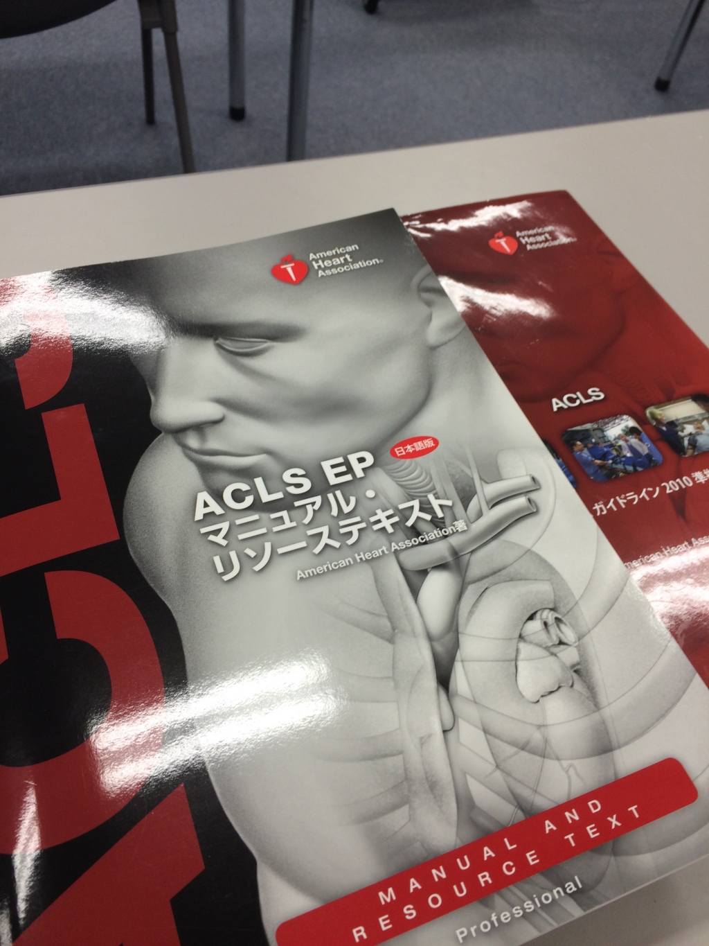 ACLS EPマニュアル・リソーステキスト日本語版 - 本
