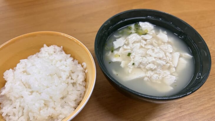 ゆしどーふ丼