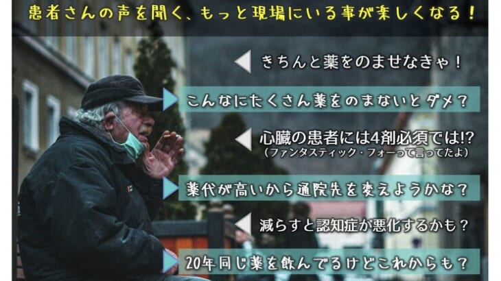 開催決定！　林寛之先生の特別講演