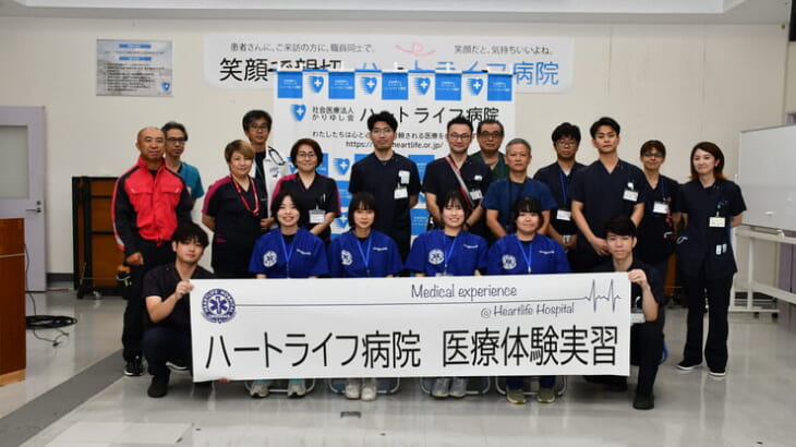 第３クール実習終了
