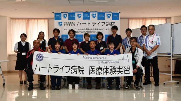 医療体験第４クール終了