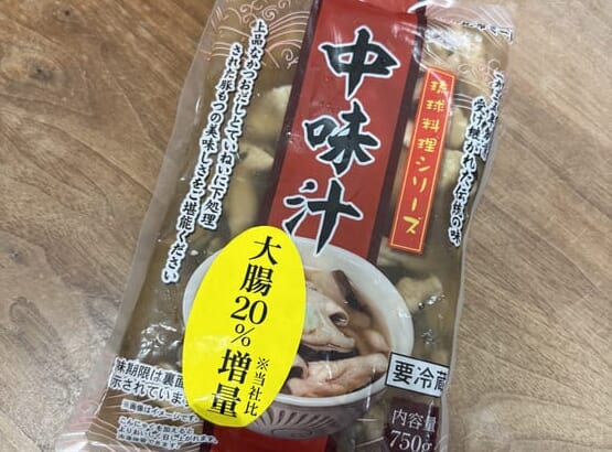 消化器内科医募集中