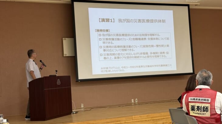 災害薬事、薬剤師さん大募集中