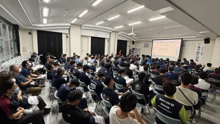 第56回救急症例検討会