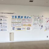 気持ちが見える