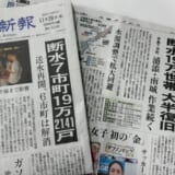 2週連続の災害対応