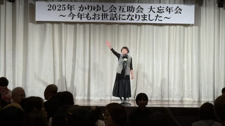 忘年会、最高!!