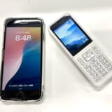 スマホにアップデート？