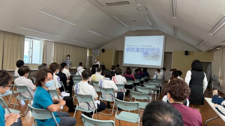 病院経営の健全化