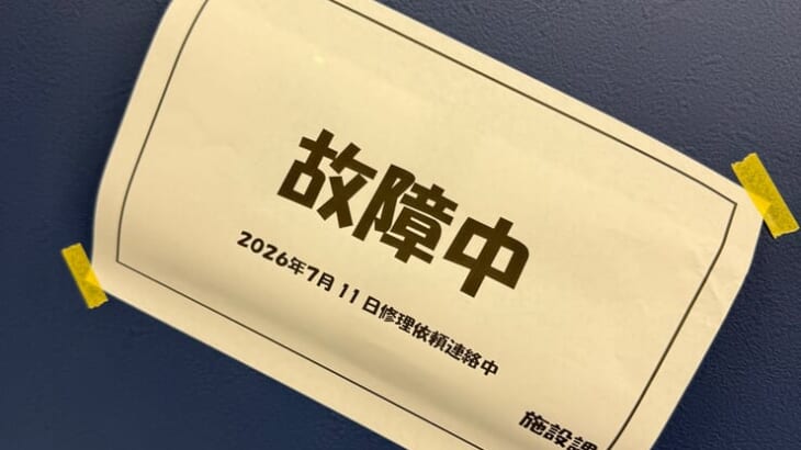 エアコンは死活問題