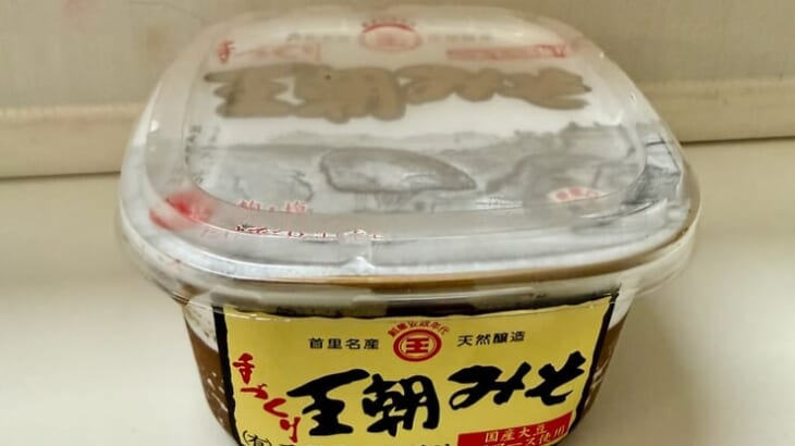 王朝みそゲット
